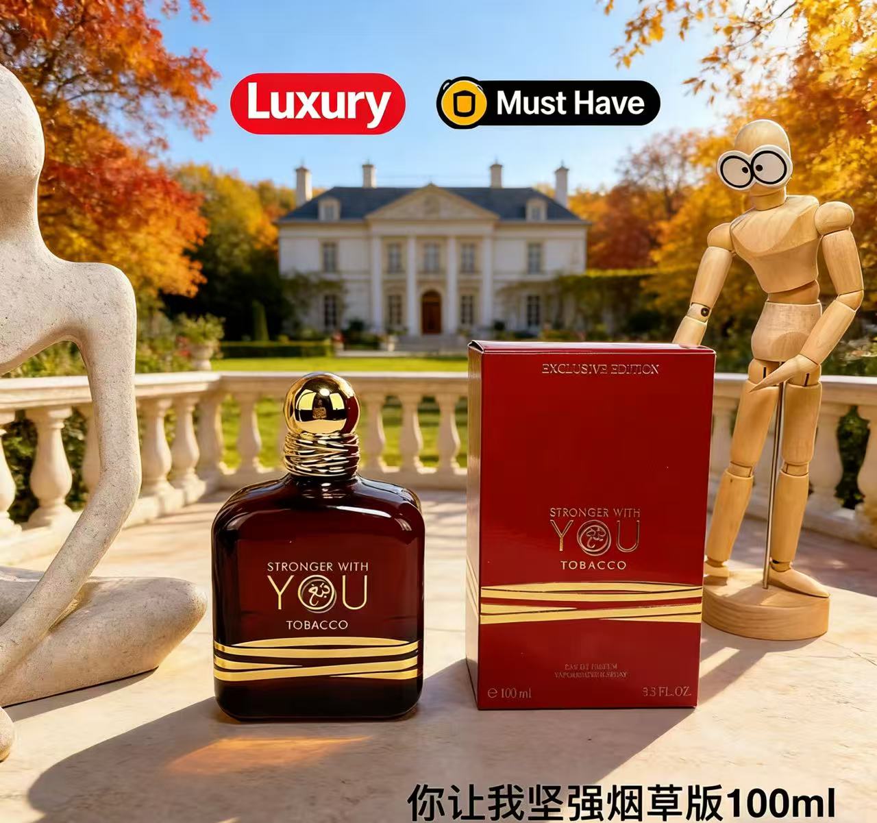 Perfume Fragrance Families - 퍼펙트 100ml 스트롱거 위드 유 앱솔루트