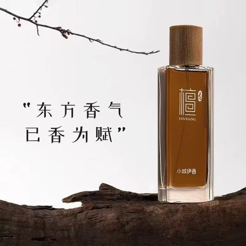 Fragrance Perfume For Man - 50ml 샌달우드 오 드 뚜왈렛 유니섹스