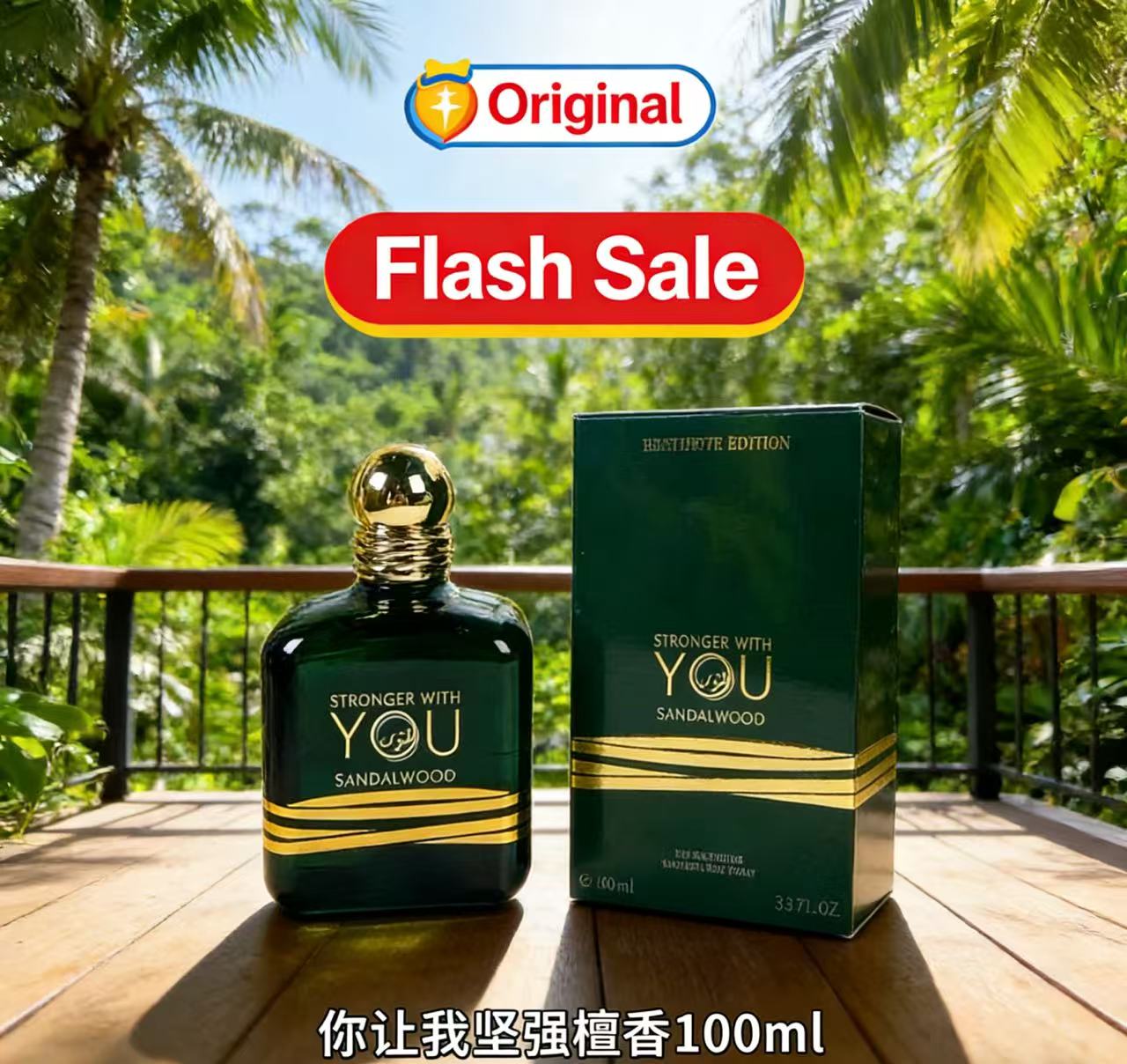 퍼펙트 100ml 스트롱거 위드 유 앱솔루트 오리지널  - Perfume Fragrance Families 리뷰 및 가격