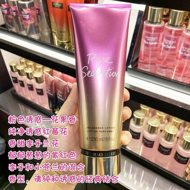 빅토리아 향수 바디 로션, 지속되는 보습 향수, 핸드  - Perfume Fragrance Lotion 리뷰 및 가격